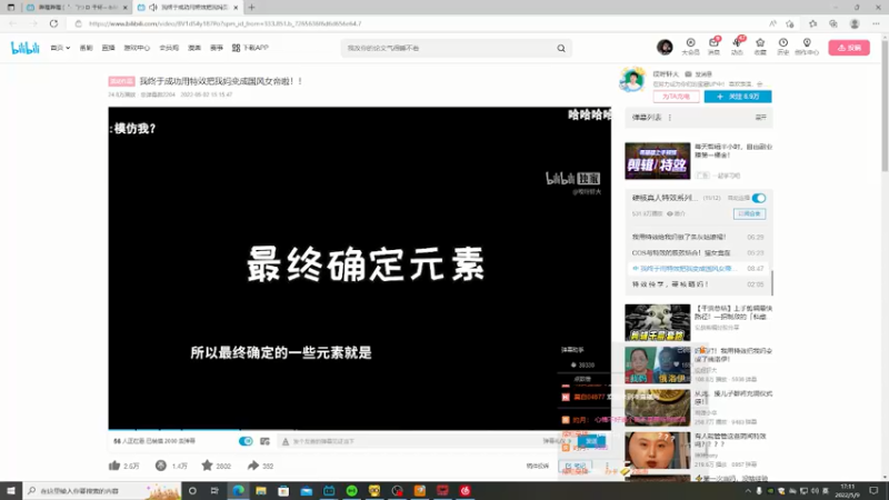 【2022-05-09 17点场】爱桃子的狸子a：【有车位】聚窟洲最强摆烂王