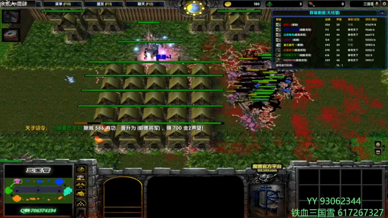 【2022-05-08 17点场】余贰人：3：三国雪~