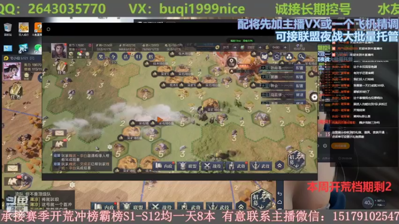 【2022-05-03 15点场】钱某剑指苍天：【老钱】专业开荒控号