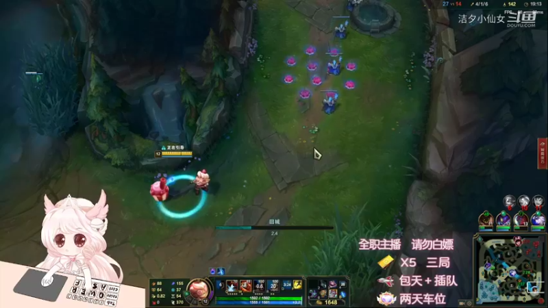 【英雄联盟】洁夕小仙女的精彩时刻 20220509 20点场(14)