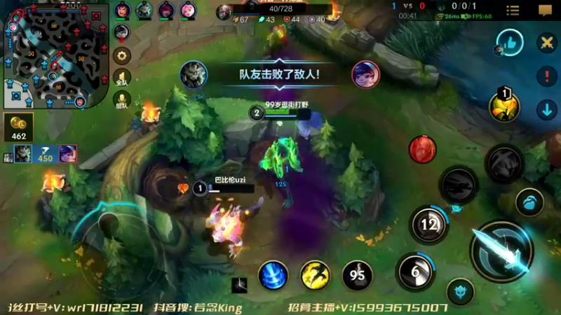 【2022-05-08 22点场】若念king：千分王者局         第一惩戒