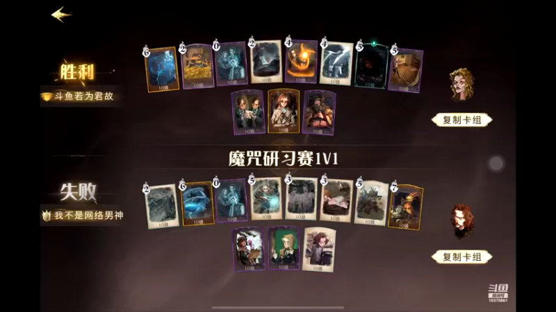 【2022-05-07 20点场】若为君故丶L：努力赚决斗勋章