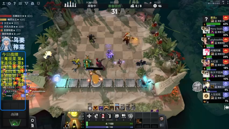 【2022-05-09 16点场】820邹倚天：新的一月新的开始~~