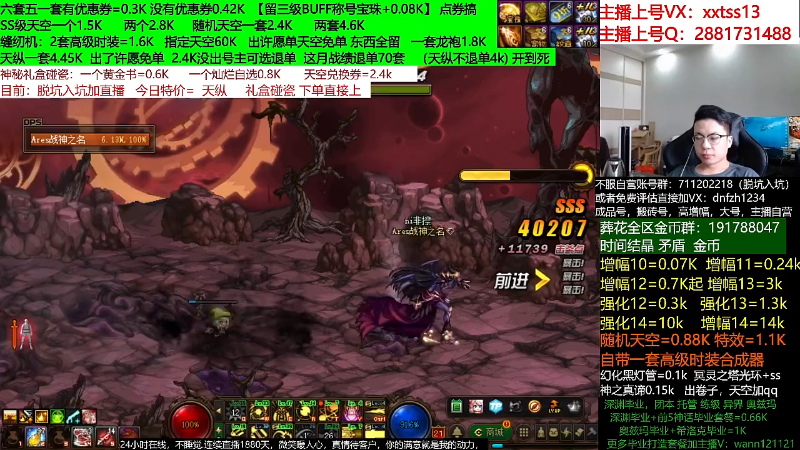 【DNF】今日不服的精彩时刻 20220509 09点场