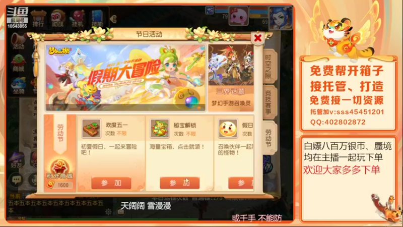 【2022-05-07 10点场】乱码小兄弟：【小奶团】美好的一天开始了