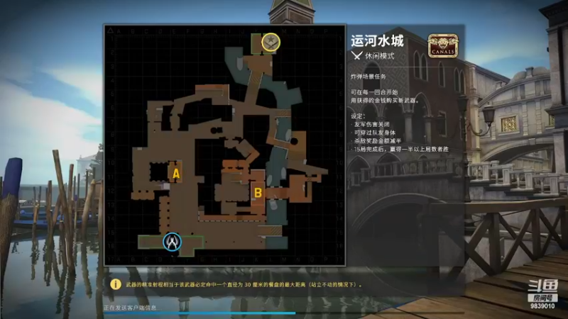 CS里遇到的绿茶梅子和添狗