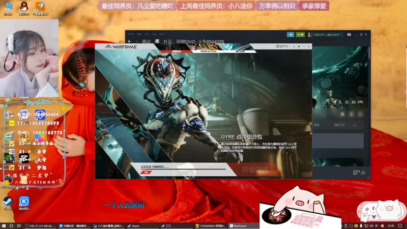 【2022-05-07 22点场】谣翎：“理智占据不了上风，心动永远更胜一筹.”