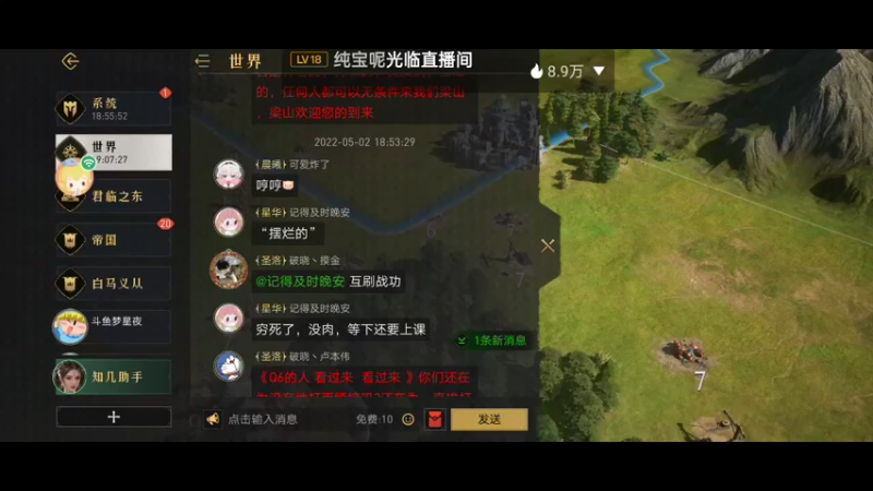 【2022-05-02 19点场】梦星夜丶夜梦：开局细节操作