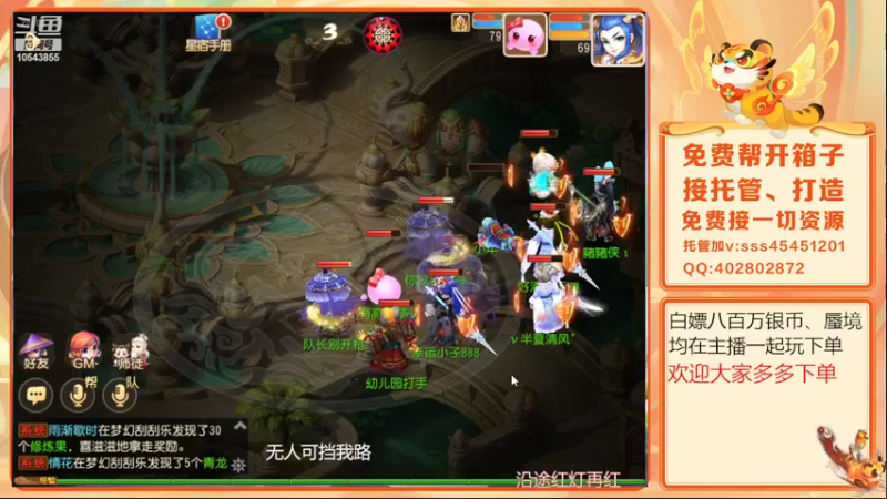 【2022-05-09 20点场】乱码小兄弟：【小奶团】美好的一天从蜃境开始