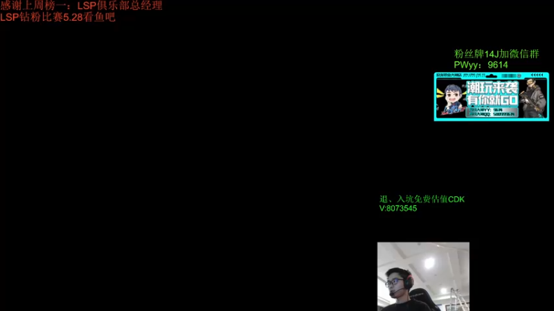 【2022-05-09 13点场】4AM王欣：亚服前十车队，全员大师，你看不看？