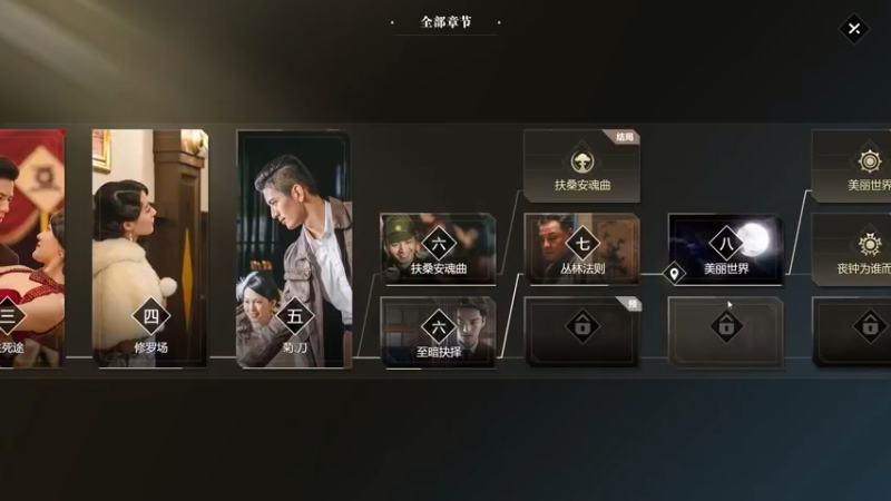 【2022-05-09 17点场】狂咬好多好多鱼：就当看电视剧啦~