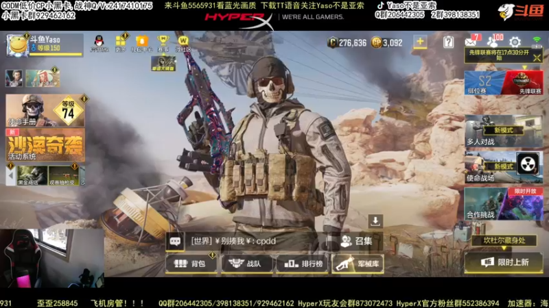 【2022-05-08 18点场】Yaso不是亚索：【Yaso】上海川沙一鸽排位教学