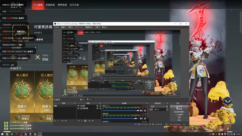 【2022-05-08 21点场】把抓：AKA抓：今日双倍亲密度！