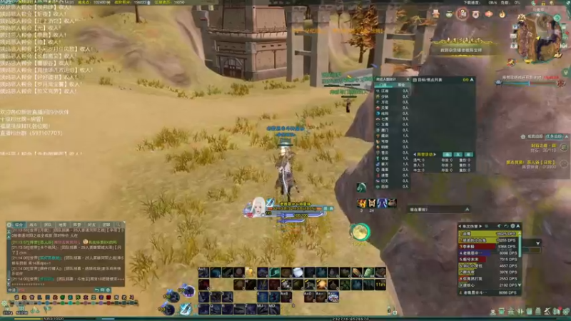 【2022-05-08 21点场】老薇恩恩：薇恩：一个双梦不是那么激情的主播！