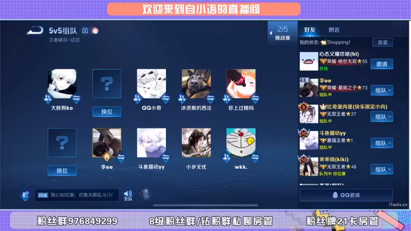 【2022-05-09 18点场】自小语：巅峰小太阳