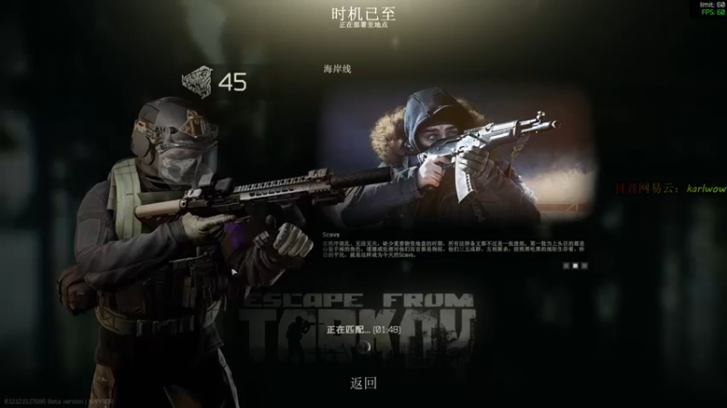 【2022-05-09 04点场】王卡尔丶：随便玩玩咯 61737