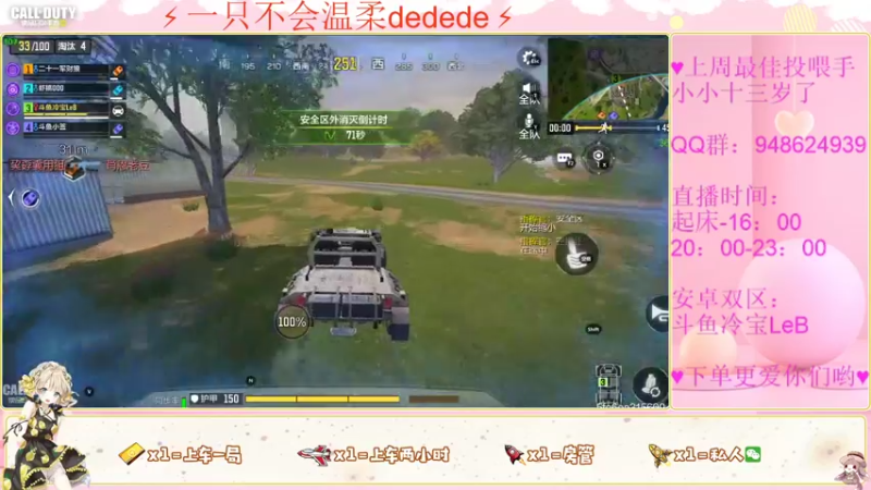 【2022-05-08 15点场】冷宝LeB：划水莫过于真香定律