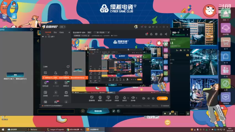 【2022-05-09 08点场】左手吸血鬼QAQ：吸血鬼教学 速来