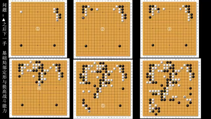 【2022-05-09 18点场】dxnbfcn：萌芽围棋教室 2022年春季班线上课程