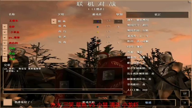 【 2022-05-09 13点场】水水组3-0小惠组