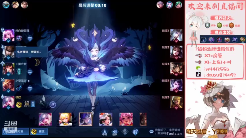 【2022-05-09 15点场】小飞Avery：下午打貂蝉