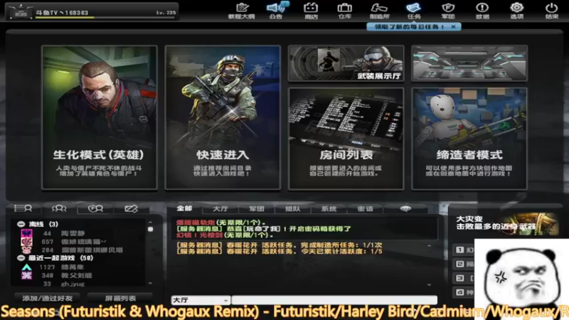 【2022-05-08 11点场】DY丶齐业：新人求关注 168303