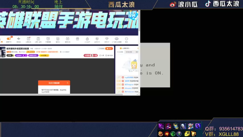 【2022-05-09 20点场】西瓜太浪xx：湖北VS福建 城市赛全国赛