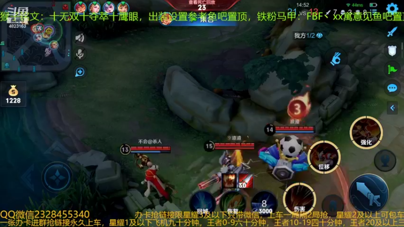 【2022-05-09 01点场】FBF丶飞总：国服猴子一张办卡永久上车
