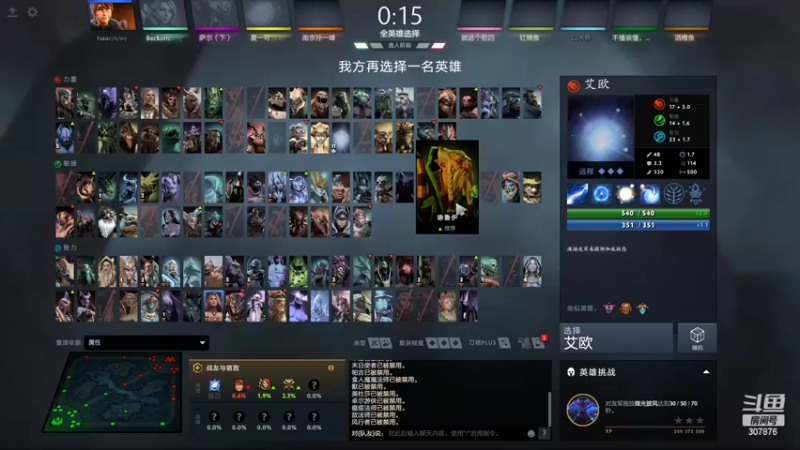 【2022-05-09 18点场】夏一可死毒舌_：女水友随机刷新时间