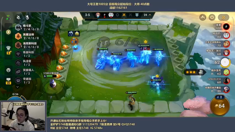 【2022-05-08 23点场】主任5748：⚡主任：三分钟教你上王者！