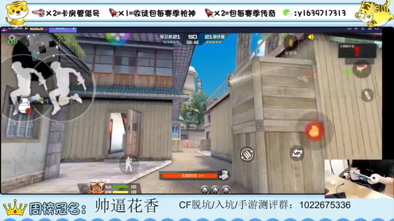 【2022-05-09 00点场】亮哥il：带粉排位  收徒培养！111