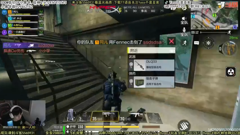 【2022-05-08 20点场】Yaso不是亚索：【Yaso】上海川沙一鸽排位教学