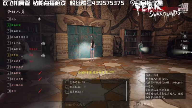 【2022-05-06 02点场】渝万丶有个村长叫影帝：恐惧最强逻辑怪