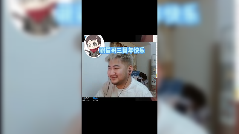 茄子哥三周年快乐喔，你们第一次看到茄子哥视频的bgm和我一样吗