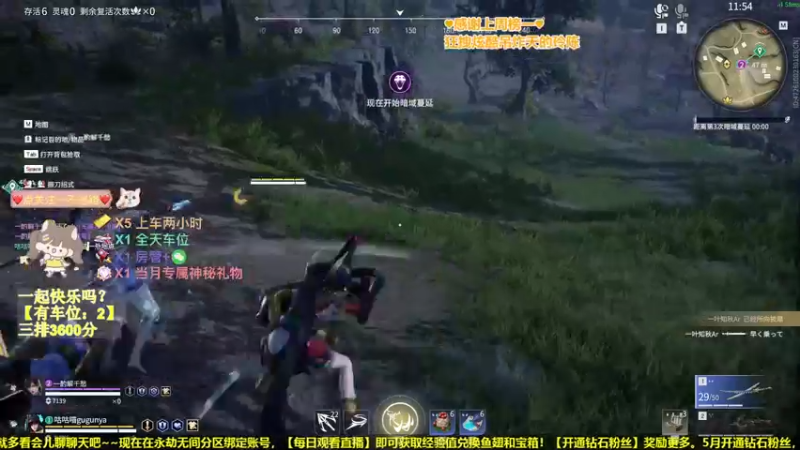 【2022-05-08 18点场】咕咕喵nya：❤️可上车❤️开通钻粉巴适的板