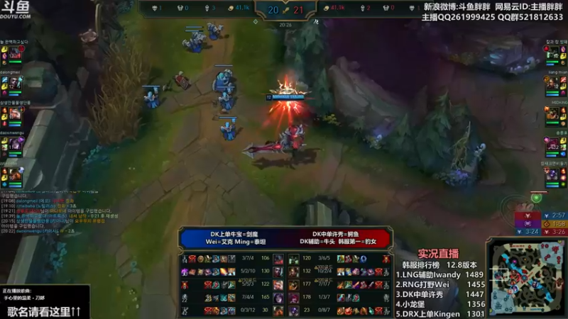 【2022-05-09 01点场】胖胖灬：胖胖OB：MSI RNG T1 G2大战