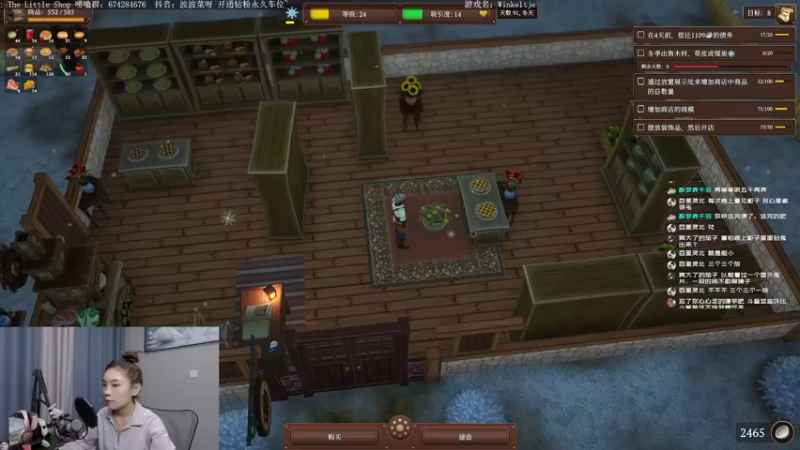 【2022-05-09 13点场】波波菜呀：这么瘦都健身！你呢！哈哈哈