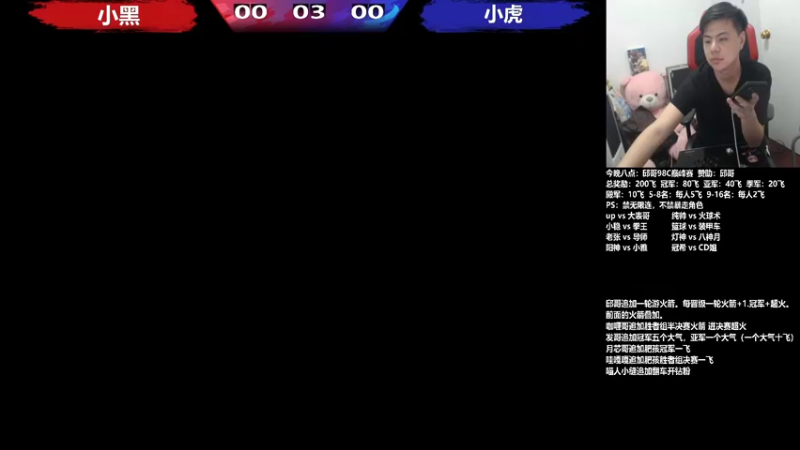 【2022-05-09 19点场】游天堂：小孩曾卓君：邱哥98c巅峰赛