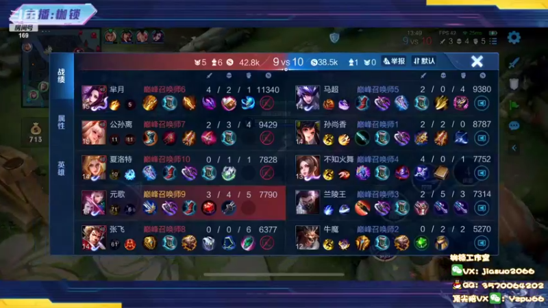 【2022-05-09 21点场】是个枷锁：【枷锁】2150冲巅峰第一