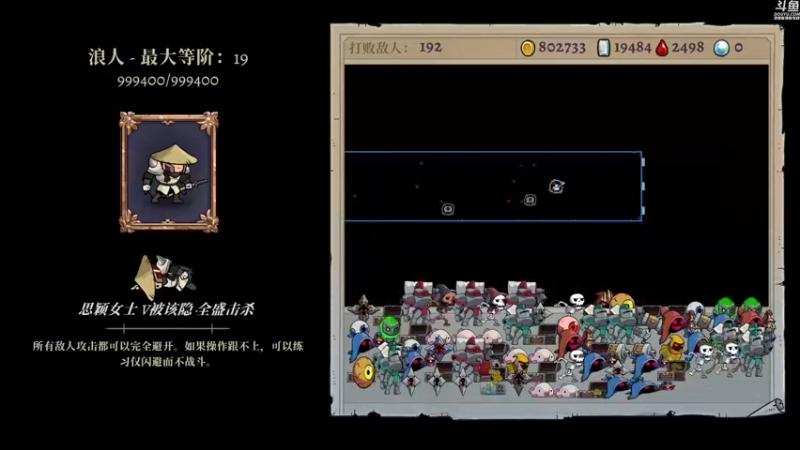 【2022-05-08 22点场】神隐的直播间：神隐：盗贼遗产2 八周目