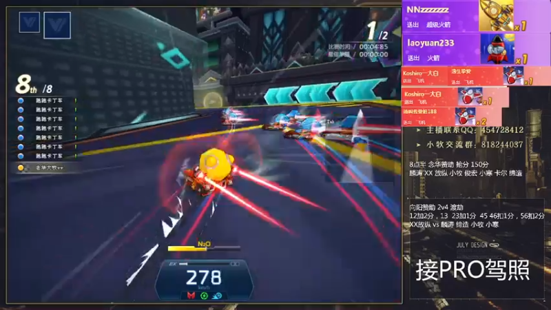 【2022-05-08 21点场】AMG小牧：来练车了~