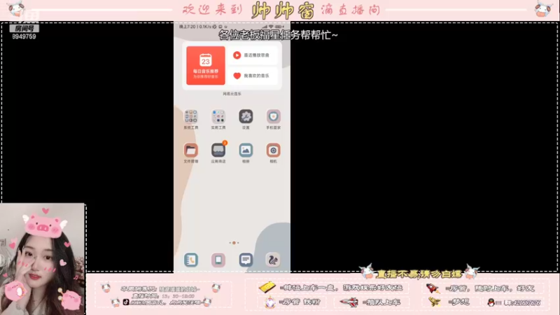 【2022-05-02 19点场】西窗er：钻石段，有车位~