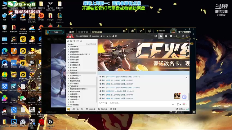 【2022-05-09 00点场】右手supking：斗鱼右手 登月高手