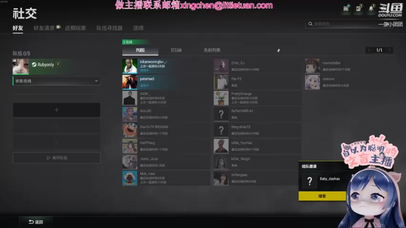 【2022-05-08 21点场】一条小团团OvO：啦啦啦啦  回来啦