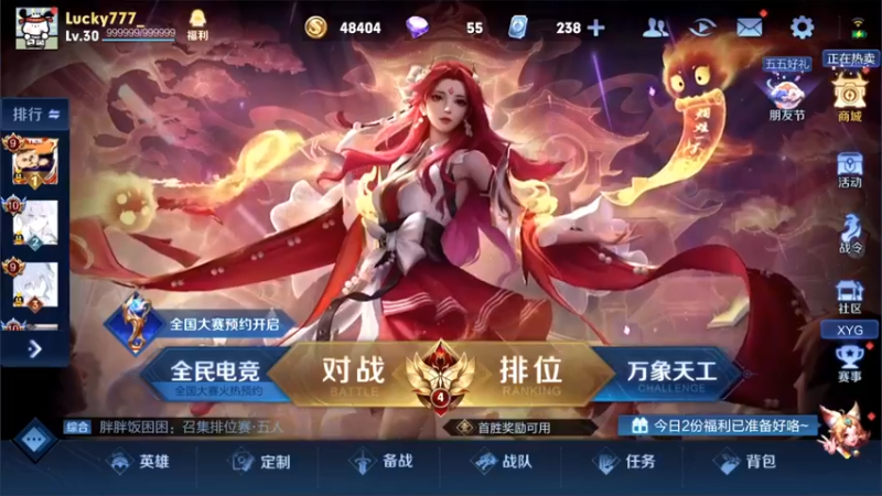 【2022-05-09 16点场】渝万rain：形昭之鉴新辅助装教学！！！