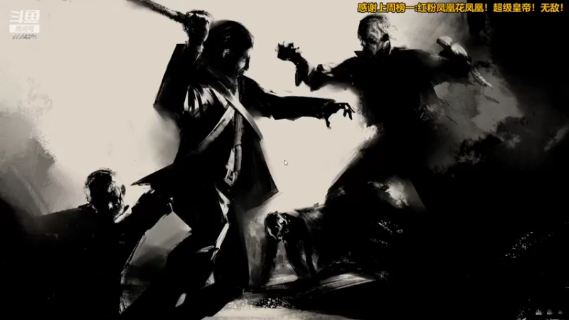 【2022-05-09 22点场】秀才冷男：817.你做饭，我下毒，你来开船，我炸炉