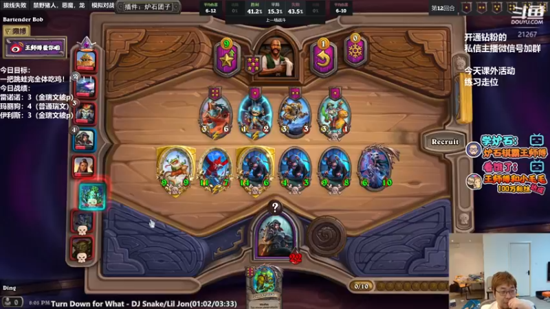 【2022-05-09 20点场】王师傅精益求精：跳蛙god的直播间~