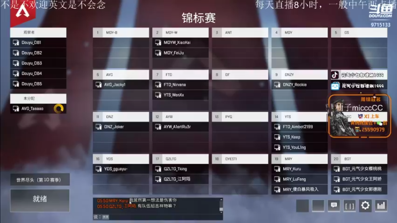 【2022-05-05 17点场】元气少女郭德纲1999：6点挨打杯总决赛