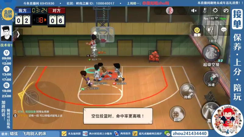 【2022-05-08 21点场】技术帝1：没得歌听了，芭比Q了