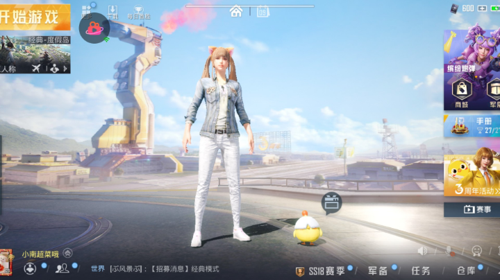 对不起